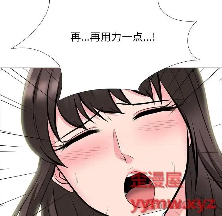 女教授的秘密 心机女教授-第 129 话 第21页