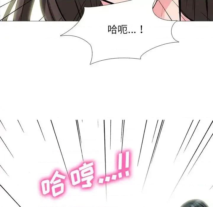 女教授的秘密 心机女教授-第 129 话 第22页