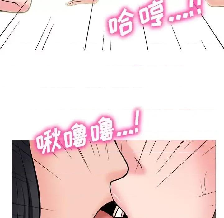 女教授的秘密 心机女教授-第 129 话 第24页