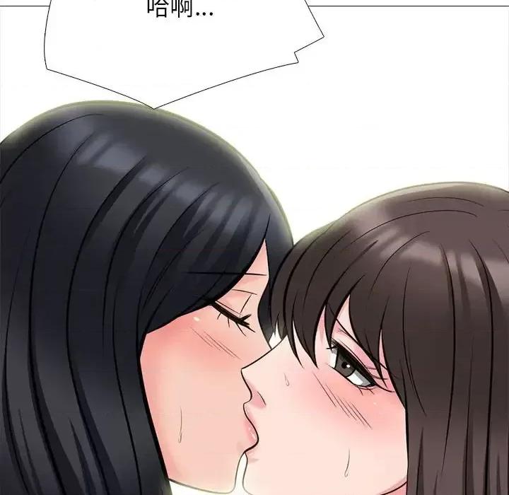 女教授的秘密 心机女教授-第 129 话 第26页