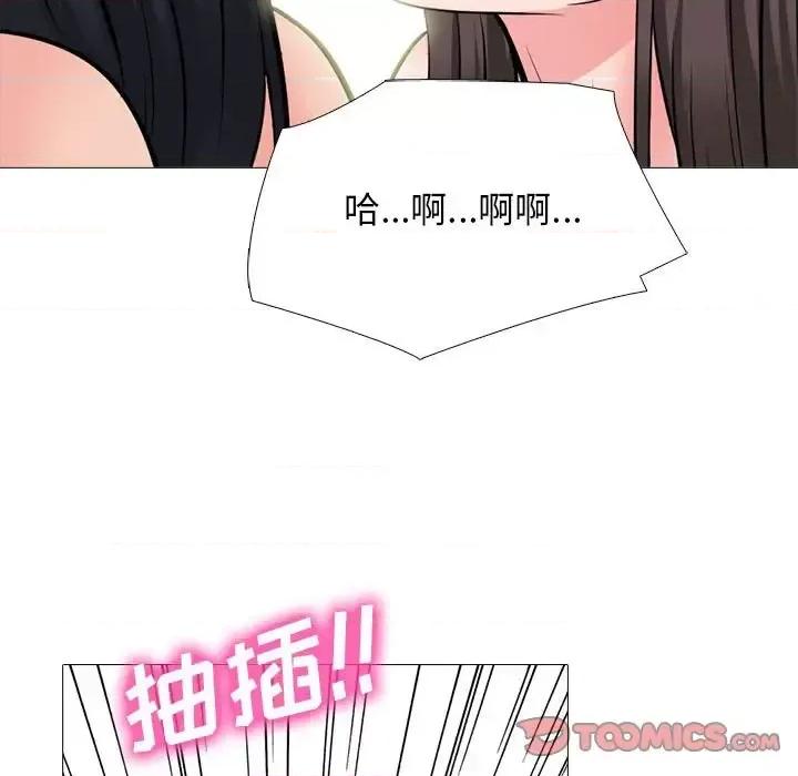 女教授的秘密 心机女教授-第 129 话 第27页