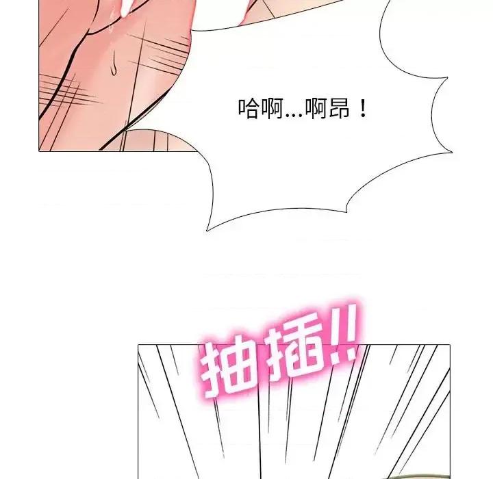 女教授的秘密 心机女教授-第 129 话 第29页