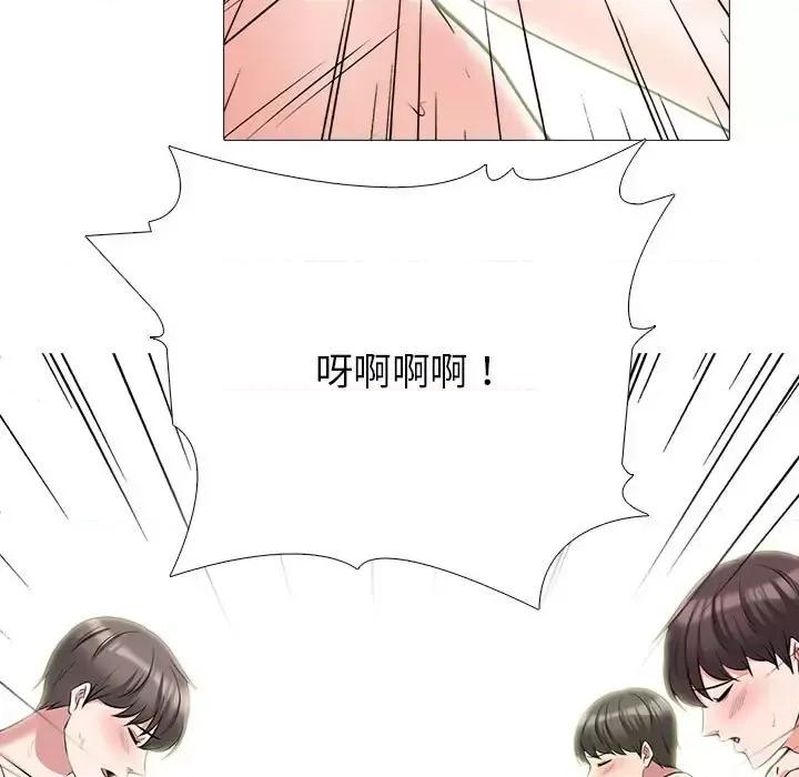 女教授的秘密 心机女教授-第 129 话 第31页