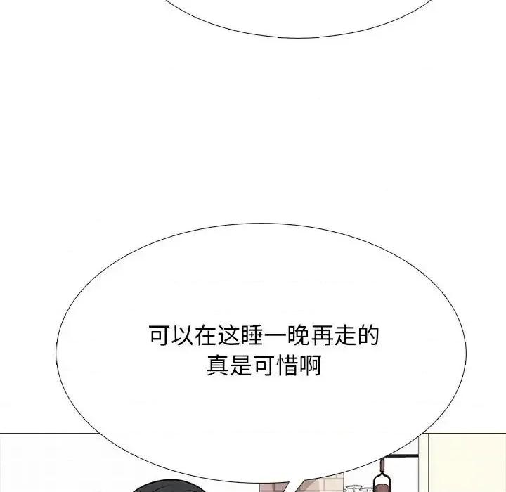 女教授的秘密 心机女教授-第 129 话 第42页