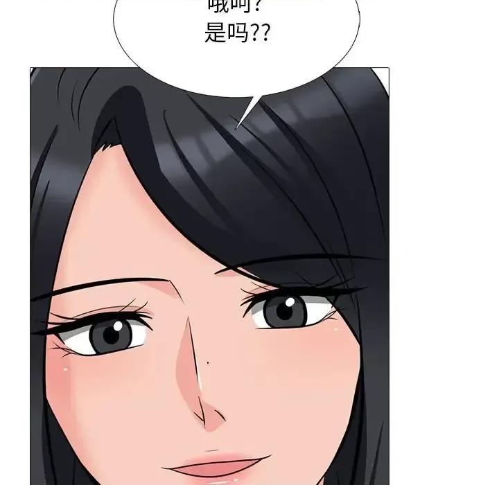 女教授的秘密 心机女教授-第 129 话 第54页