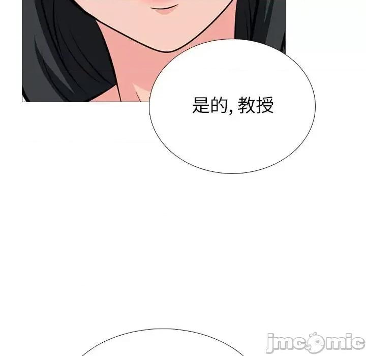 女教授的秘密 心机女教授-第 129 话 第55页