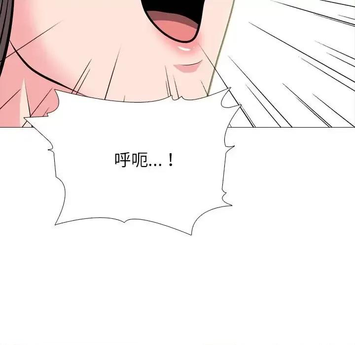 女教授的秘密 心机女教授-第 129 话 第59页