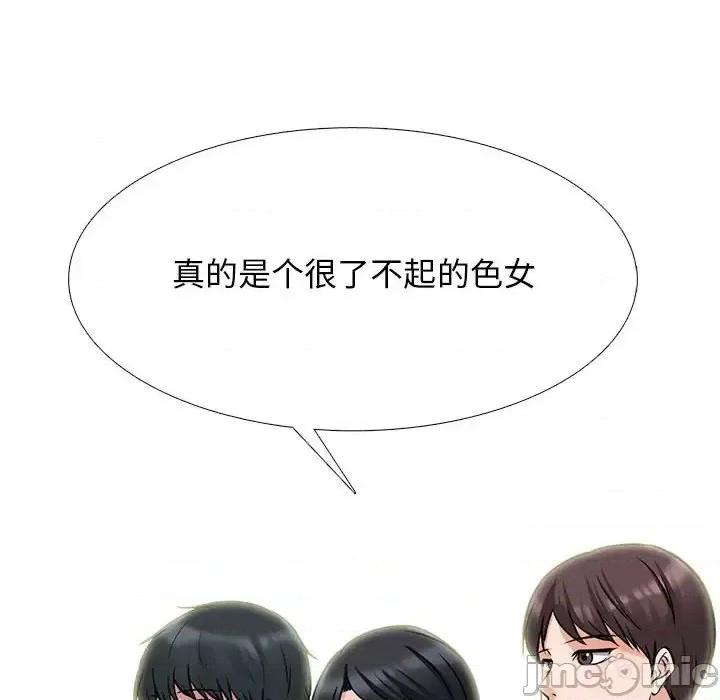 女教授的秘密 心机女教授-第 129 话 第60页