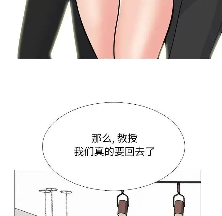 女教授的秘密 心机女教授-第 129 话 第62页
