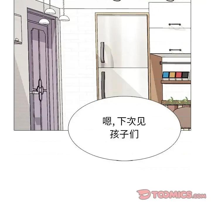 女教授的秘密 心机女教授-第 129 话 第63页