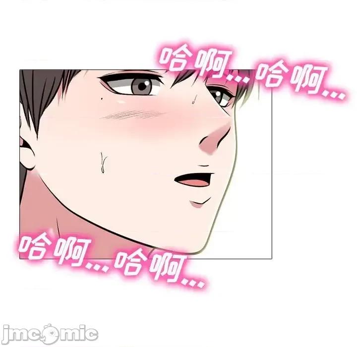 女教授的秘密 心机女教授-第 129 话 第65页