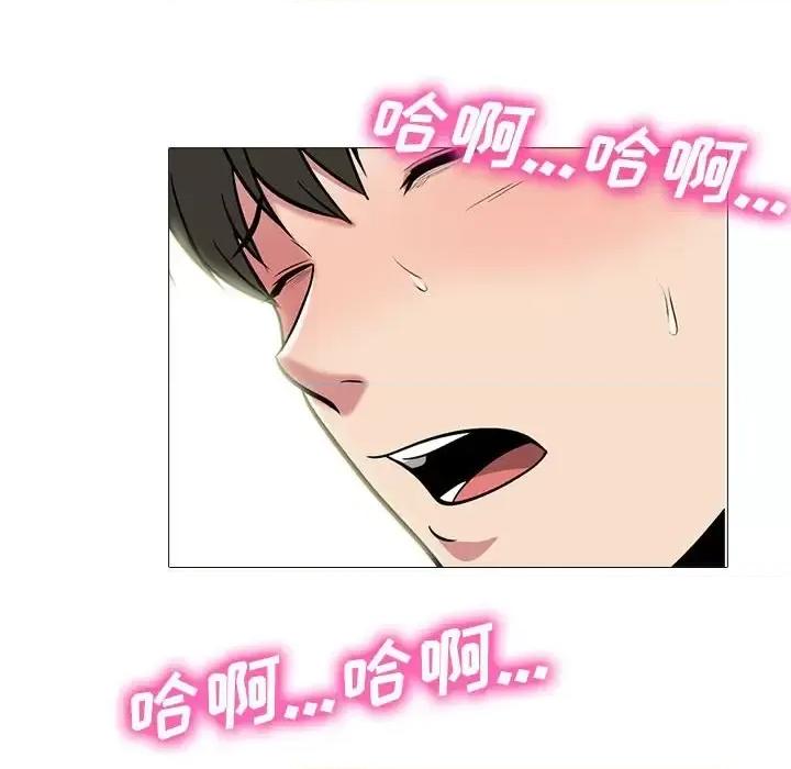 女教授的秘密 心机女教授-第 129 话 第66页