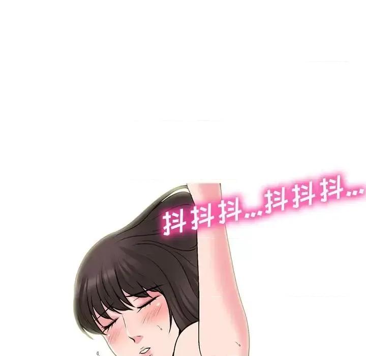 女教授的秘密 心机女教授-第 129 话 第67页