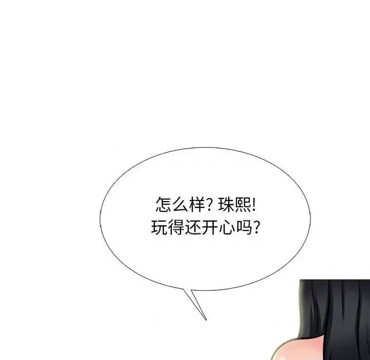女教授的秘密 心机女教授-第 129 话 第73页