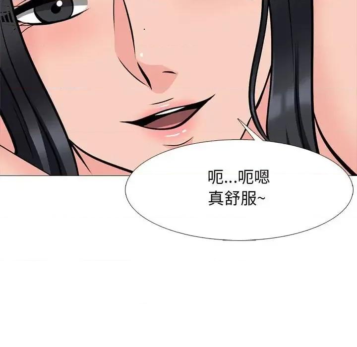 女教授的秘密 心机女教授-第 129 话 第89页