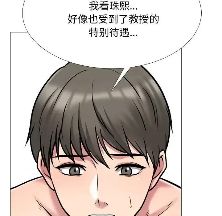 女教授的秘密 心机女教授-第 129 话 第101页