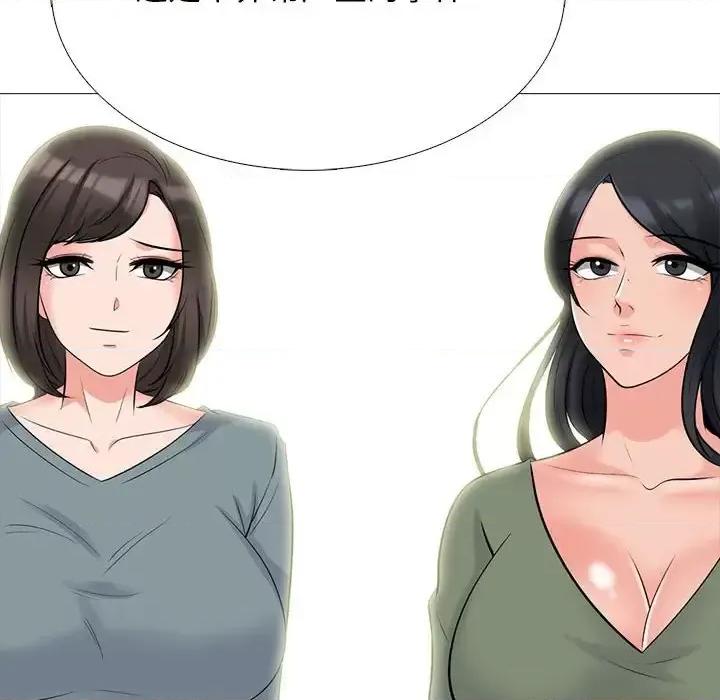 女教授的秘密 心机女教授-第 129 话 第126页