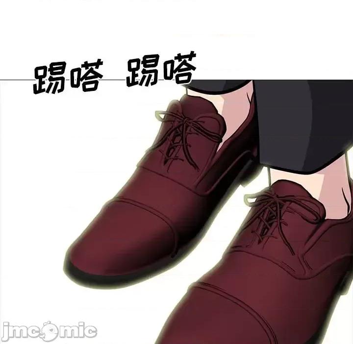女教授的秘密 心机女教授-第 129 话 第130页