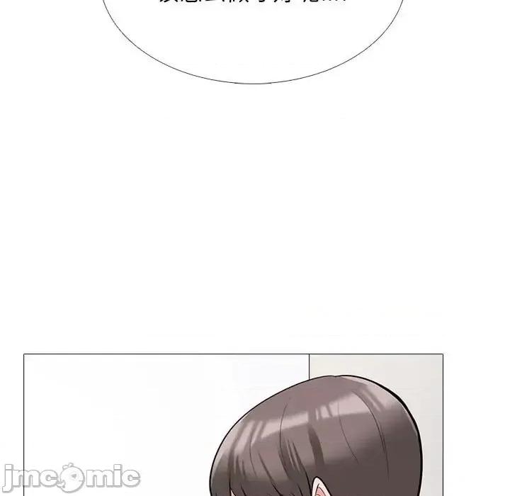 女教授的秘密 心机女教授-第 130 话 第55页