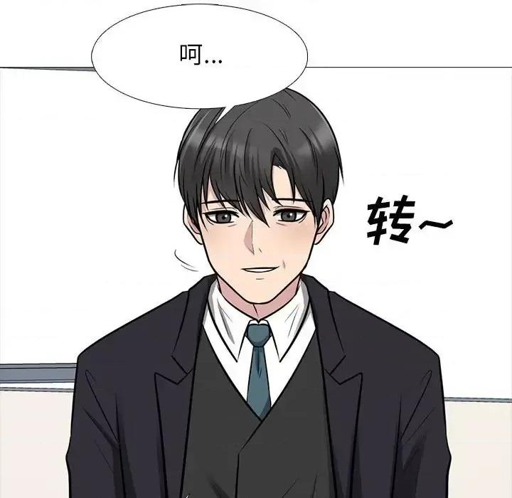女教授的秘密 心机女教授-第 130 话 第68页