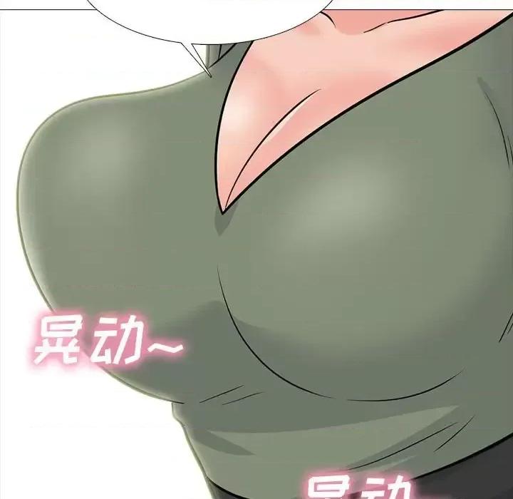 女教授的秘密 心机女教授-第 130 话 第104页