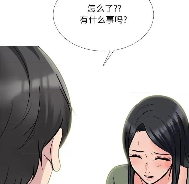 女教授的秘密 心机女教授-第 130 话 第106页