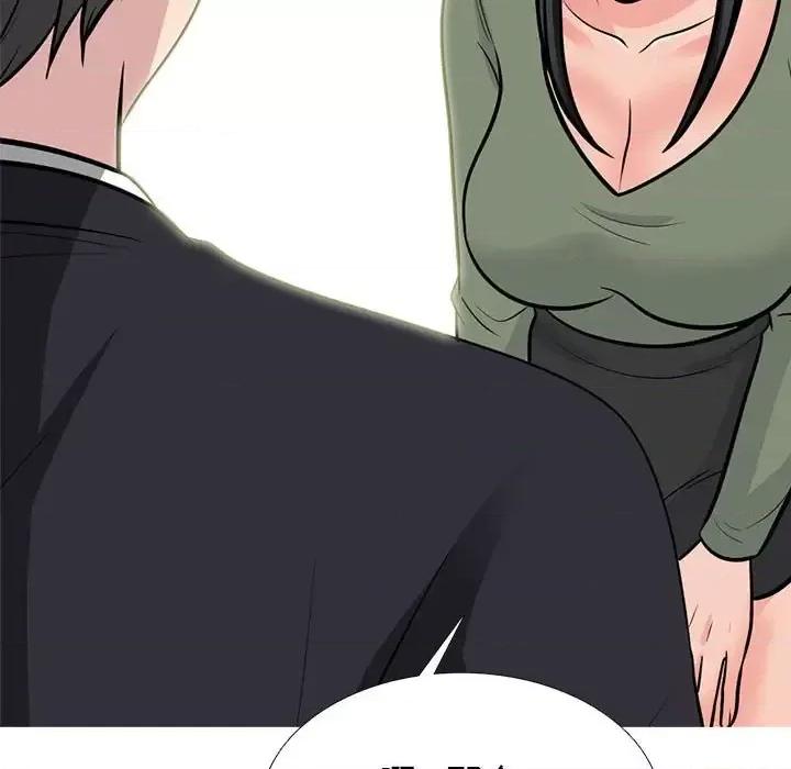女教授的秘密 心机女教授-第 130 话 第107页