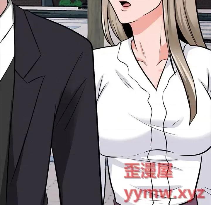女教授的秘密 心机女教授-第 130 话 第124页