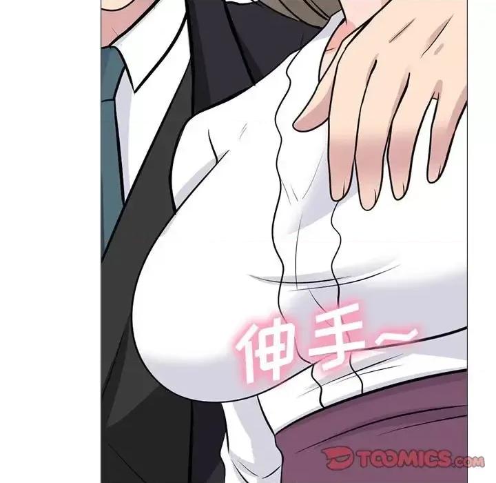 女教授的秘密 心机女教授-第 130 话 第129页