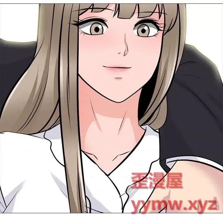 女教授的秘密 心机女教授-第 130 话 第133页