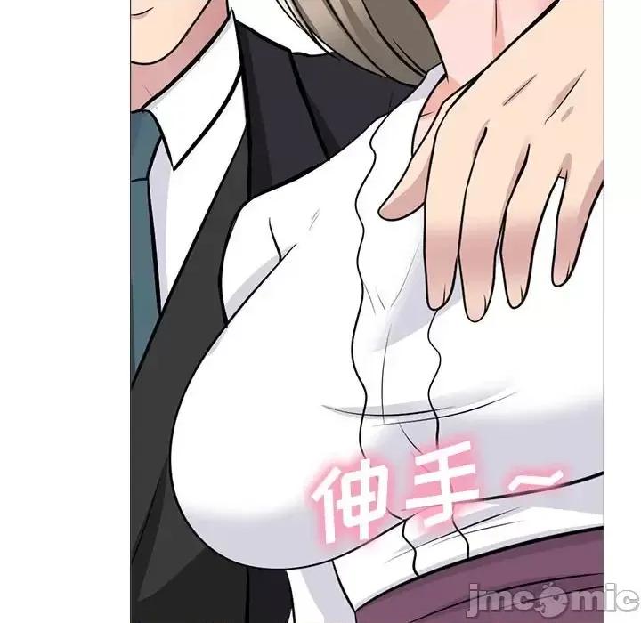 女教授的秘密 心机女教授-第 131 话 第5页