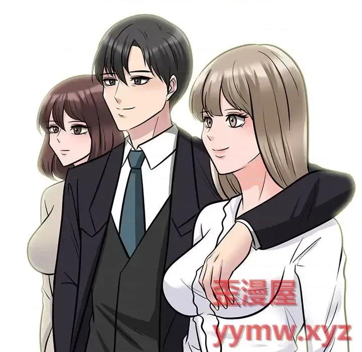 女教授的秘密 心机女教授-第 131 话 第7页