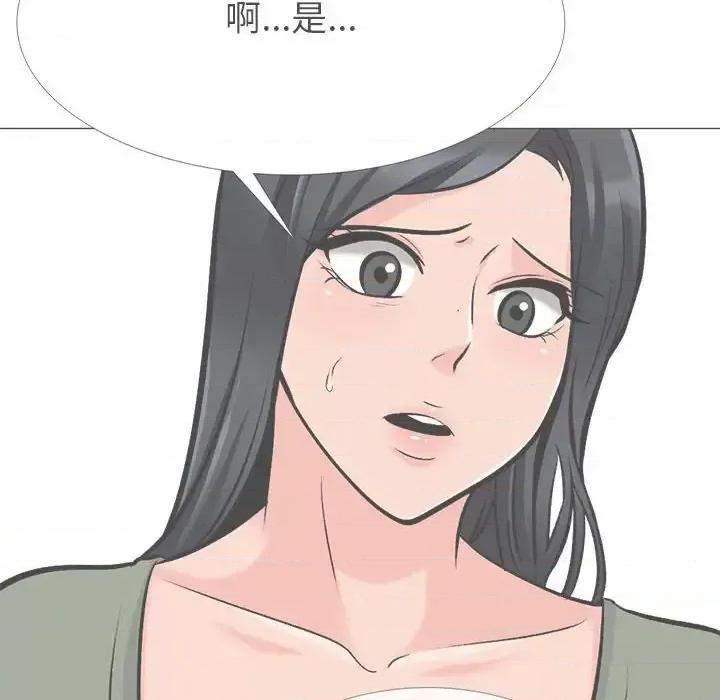 女教授的秘密 心机女教授-第 131 话 第22页