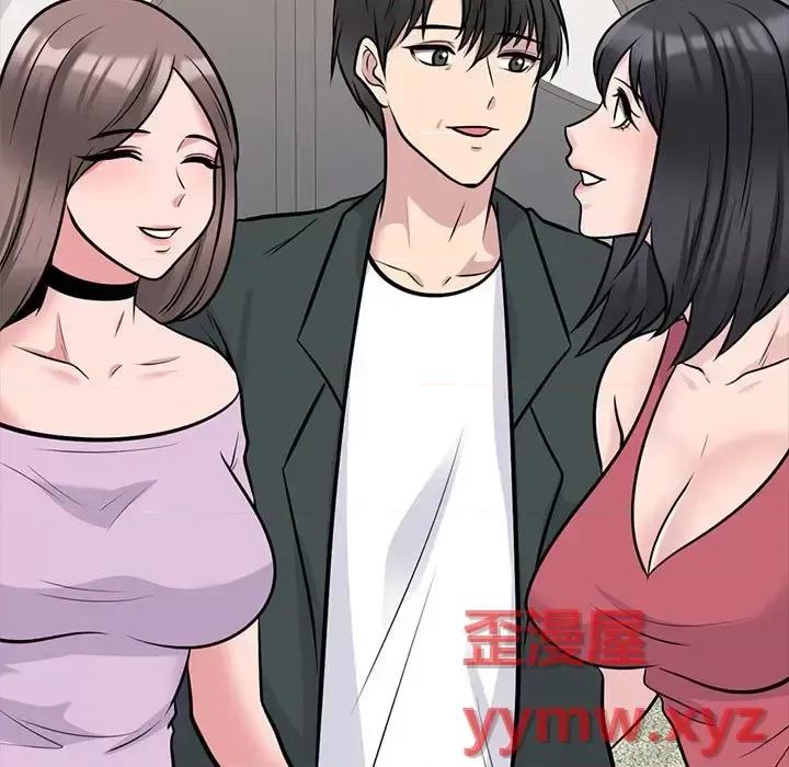 女教授的秘密 心机女教授-第 131 话 第31页
