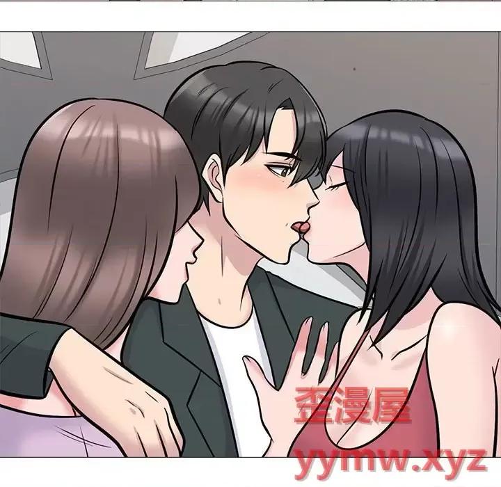 女教授的秘密 心机女教授-第 131 话 第32页