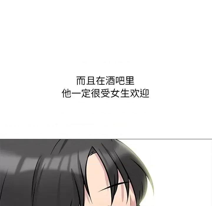 女教授的秘密 心机女教授-第 131 话 第43页