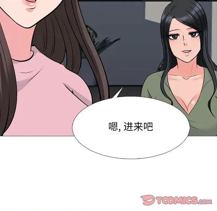 女教授的秘密 心机女教授-第 131 话 第63页