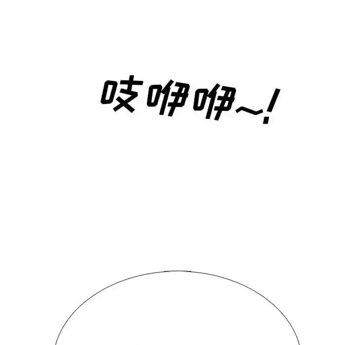 女教授的秘密 心机女教授-第 131 话 第64页