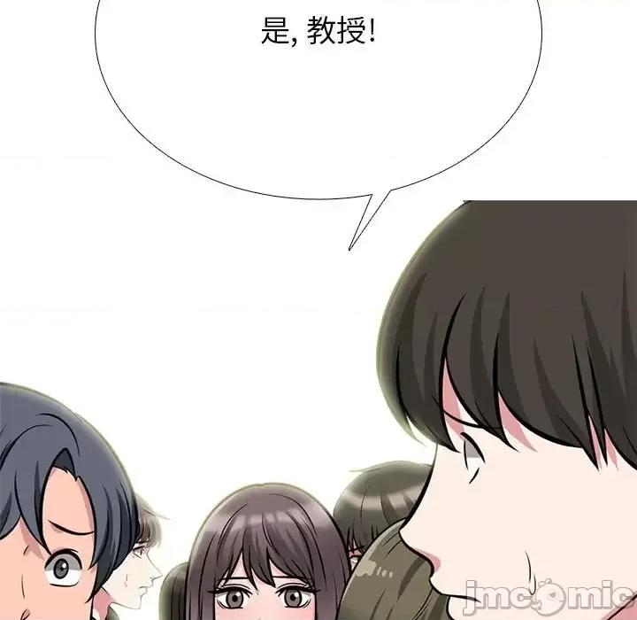 女教授的秘密 心机女教授-第 131 话 第65页