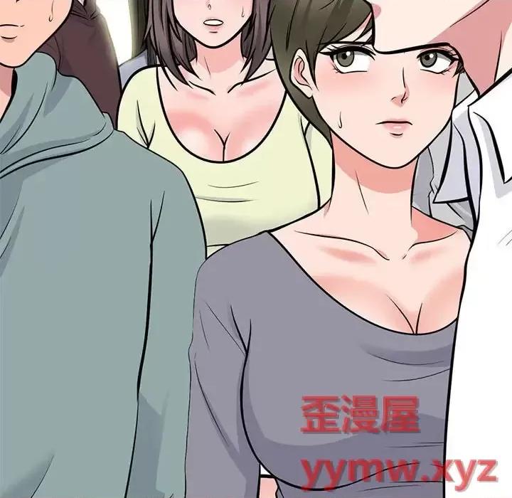 女教授的秘密 心机女教授-第 131 话 第66页