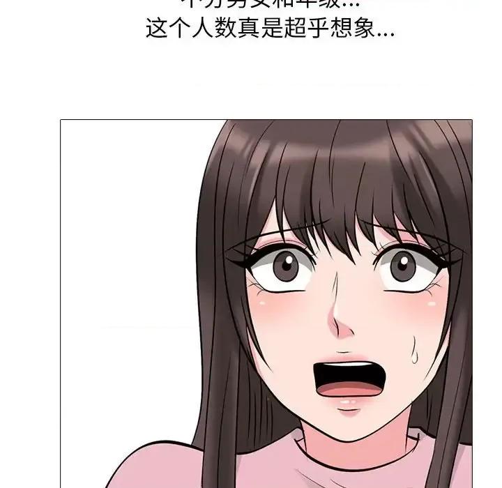 女教授的秘密 心机女教授-第 131 话 第74页
