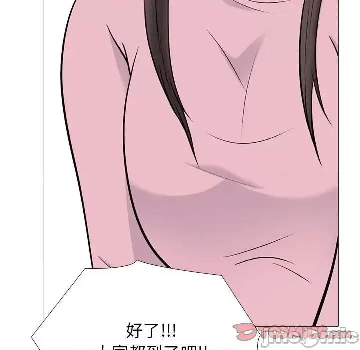 女教授的秘密 心机女教授-第 131 话 第75页