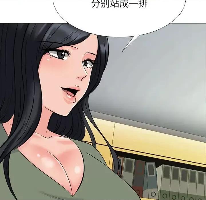 女教授的秘密 心机女教授-第 131 话 第77页