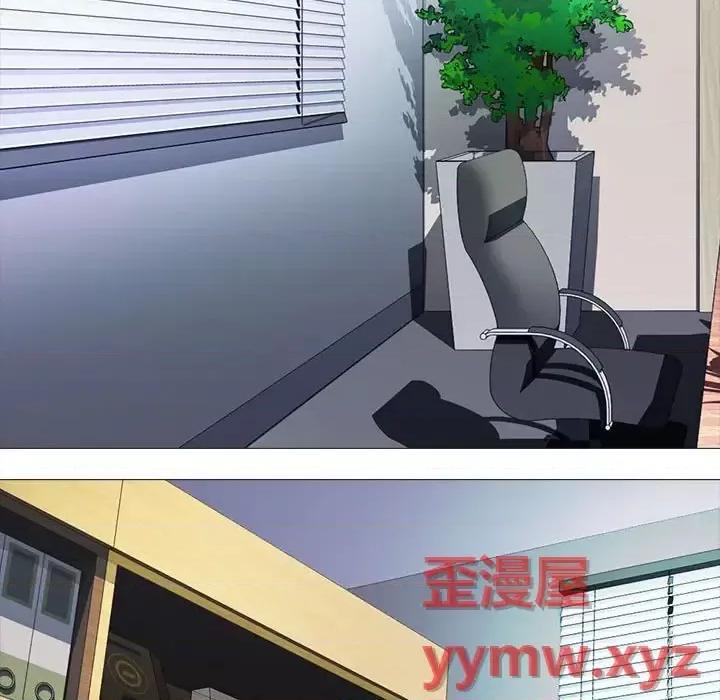 女教授的秘密 心机女教授-第 131 话 第79页