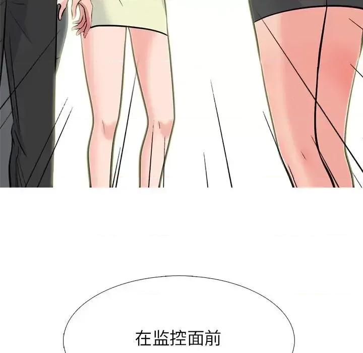 女教授的秘密 心机女教授-第 131 话 第89页