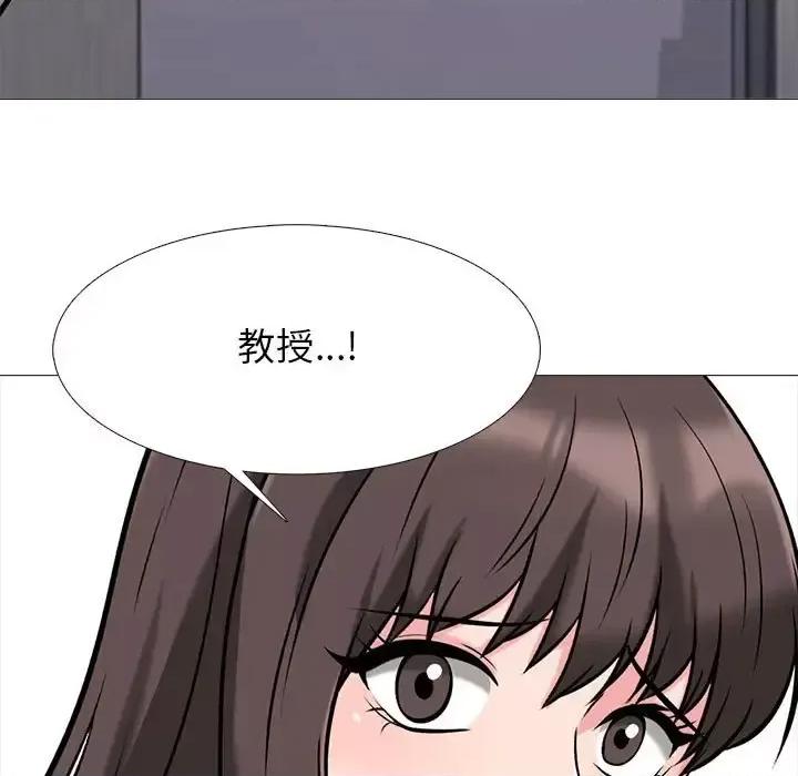 女教授的秘密 心机女教授-第 131 话 第91页