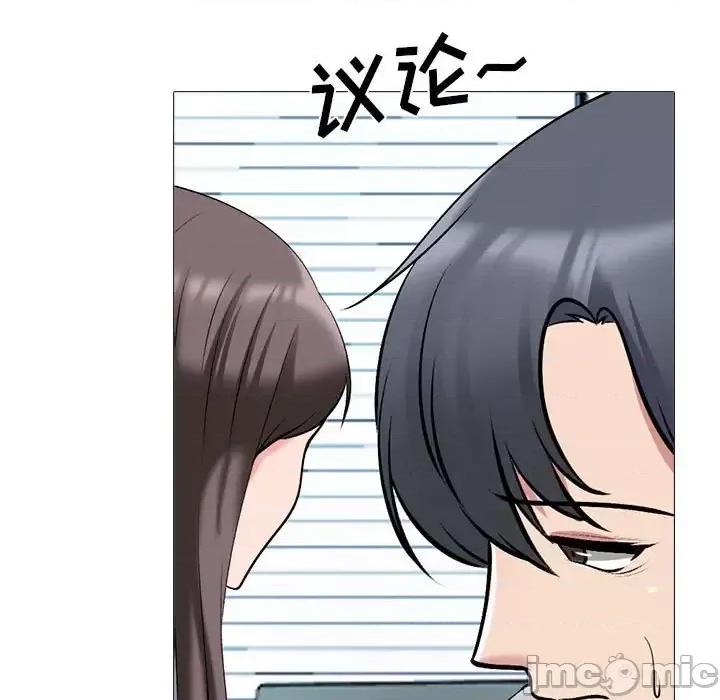 女教授的秘密 心机女教授-第 131 话 第95页
