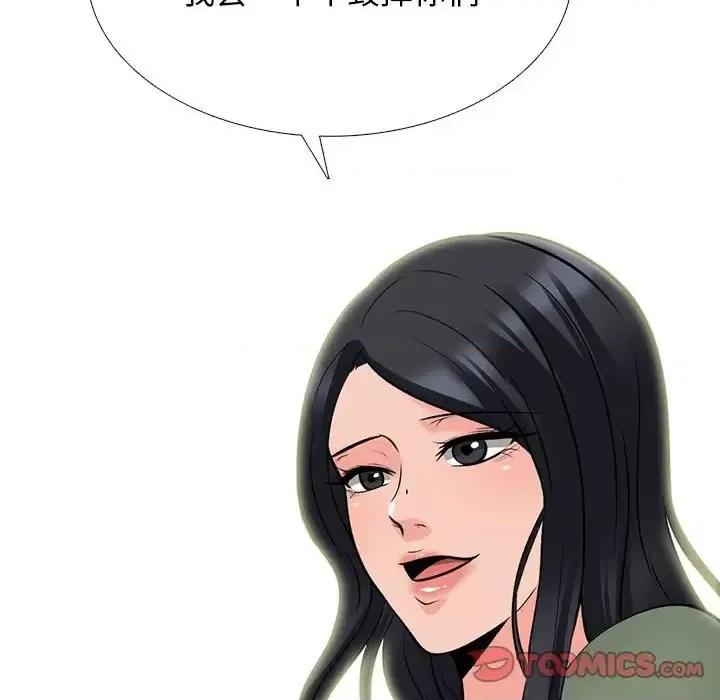 女教授的秘密 心机女教授-第 131 话 第99页