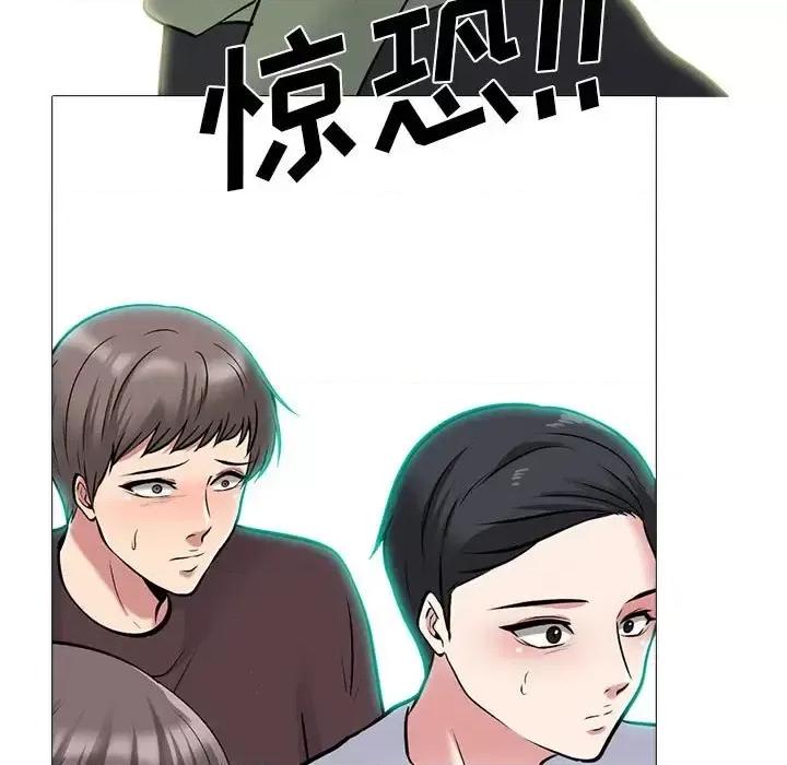 女教授的秘密 心机女教授-第 131 话 第101页