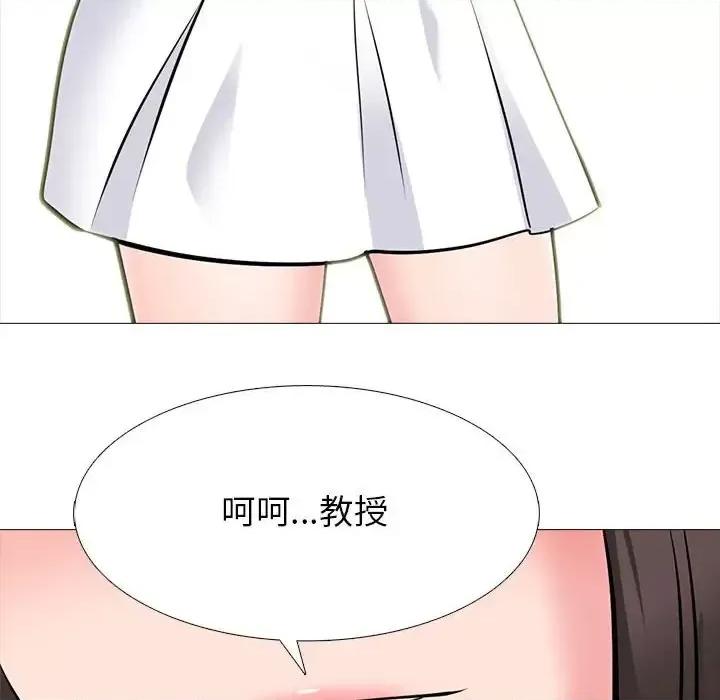 女教授的秘密 心机女教授-第 131 话 第104页